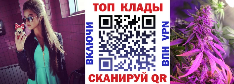 Купить КОКАИН  АМФ  Марихуана  Меф мяу мяу  Alpha-PVP  Красный Сулин