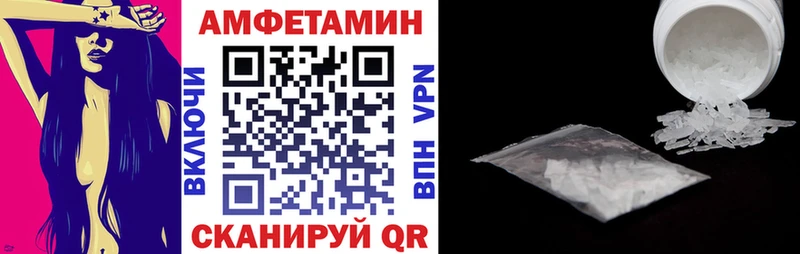 Купить  Красный Сулин  АМФЕТАМИН 98% 