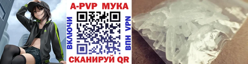 Alpha PVP СК КРИС Красный Сулин