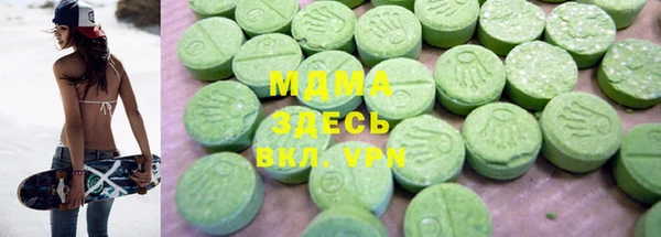 мдма Краснотурьинск