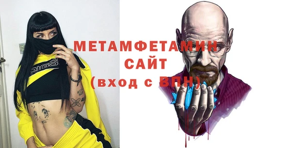 герыч Шадринск