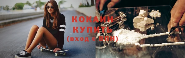 кристаллы Красноперекопск