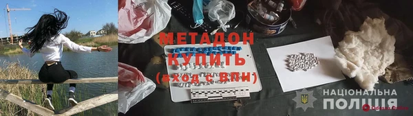 мдма Краснотурьинск