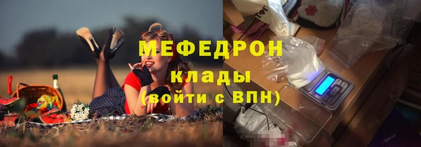 кристаллы Красноперекопск
