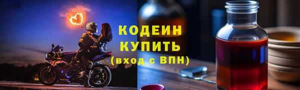 метадон Шарыпово