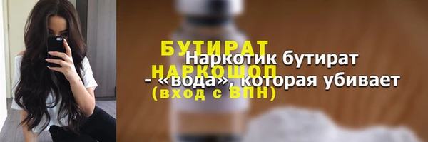 мдма Краснотурьинск