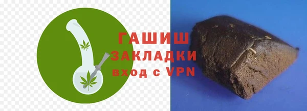 2c-b Краснослободск