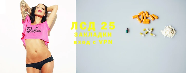2c-b Краснослободск