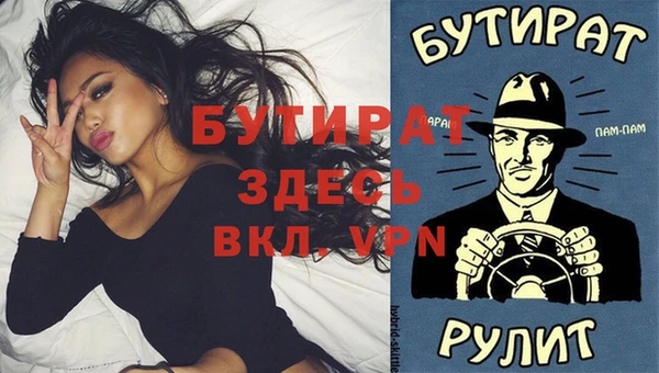 кристаллы Красноперекопск