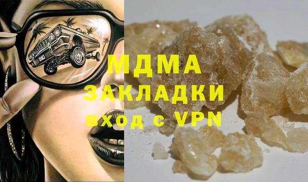 кристаллы Красноперекопск
