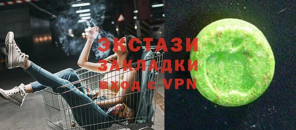 кристаллы Красноперекопск