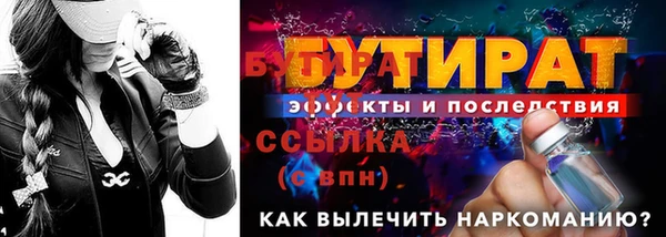 2c-b Краснослободск