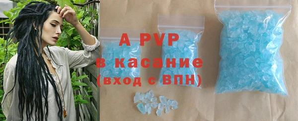 кристаллы Красноперекопск