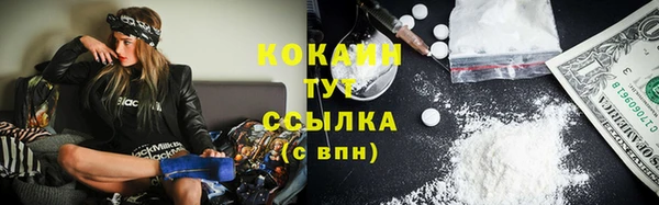 кристаллы Красноперекопск