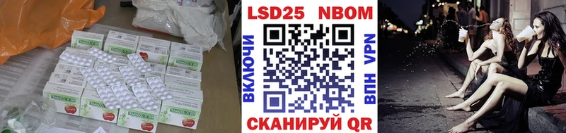 ЛСД экстази кислота  Купить  Красный Сулин 
