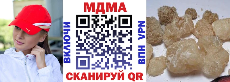 Купить закладки  Красный Сулин  МДМА Molly 
