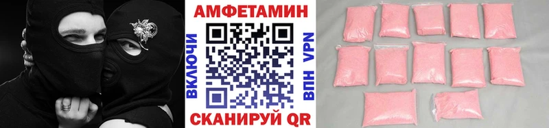 Купить где  Красный Сулин  Первитин Декстрометамфетамин 99.9% 