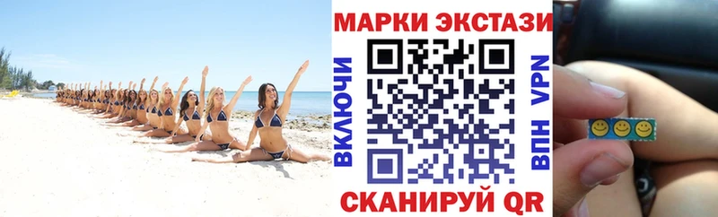 Купить где  Красный Сулин  Марки 25I-NBOMe 1500мкг 