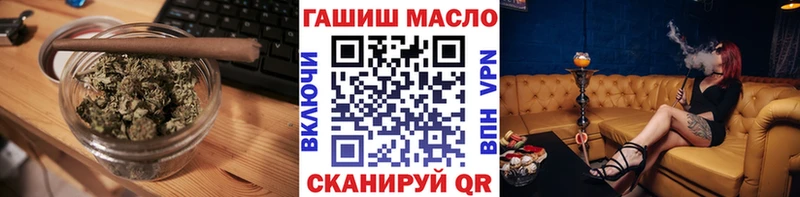 Купить Красный Сулин Дистиллят ТГК гашишное масло